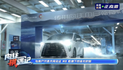 向往M8乾崑，以旗舰级实力，诠释何为“华系MPV头把交椅”！
